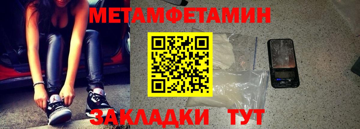 Amphetamine 97%  Вход с VPN  Хабаровск 