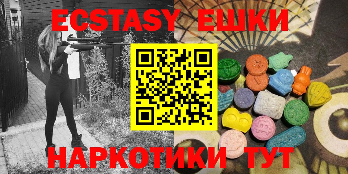 Ecstasy VHQ Хабаровск