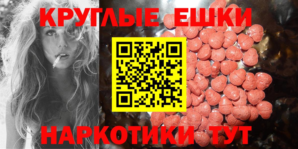 ссылка на мегу ТОР  Ecstasy диски  купить наркотик  ЭКСТАЗИ  Хабаровск  Вход с VPN  ЭКСТАЗИ louis Vuitton 