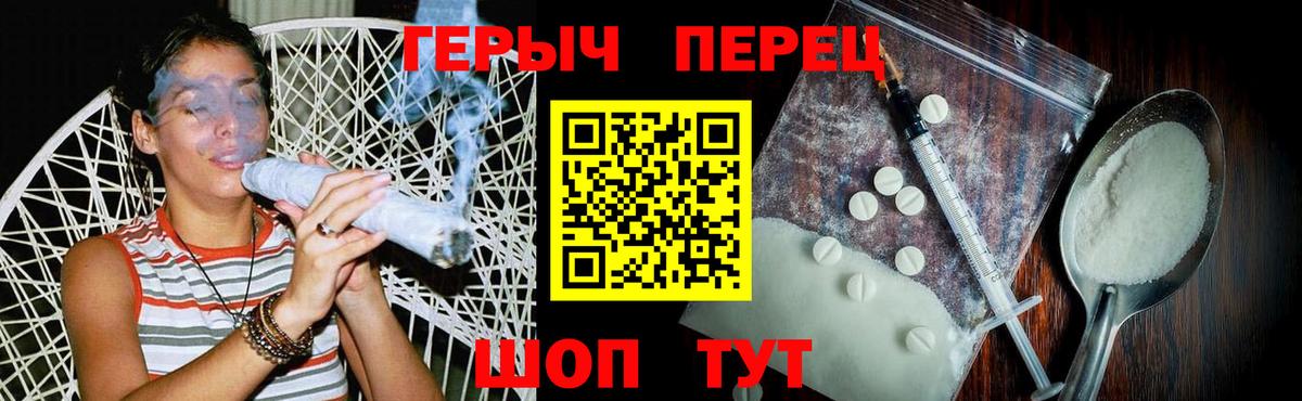 ГЕРОИН Афган Хабаровск