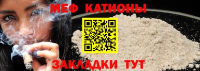 эйфоретик Мариинск