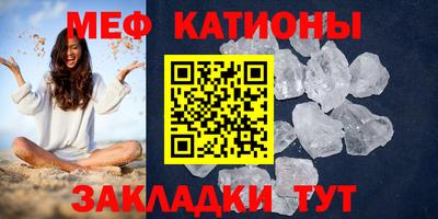эйфоретик Мариинск