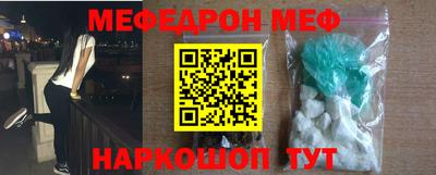 метамфетамин Малгобек