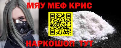 эйфоретик Мариинск