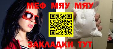 эйфоретик Мариинск