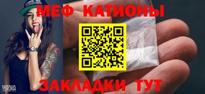 метамфетамин Малгобек