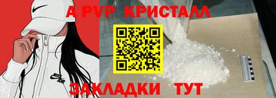 эйфоретик Мариинск