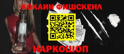 эйфоретик Мариинск