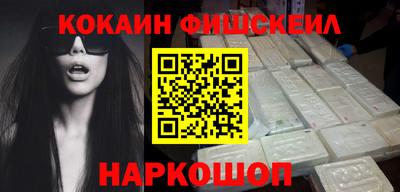 метамфетамин Малгобек