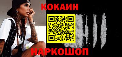 метамфетамин Малгобек