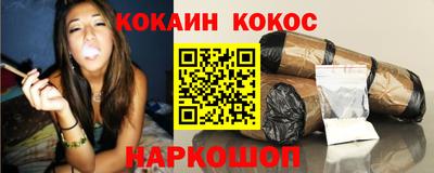 эйфоретик Мариинск