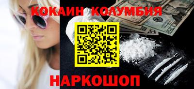 эйфоретик Мариинск