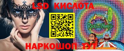 эйфоретик Мариинск