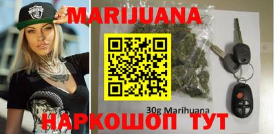 метамфетамин Малгобек