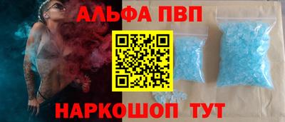 метамфетамин Малгобек