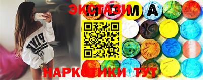 метамфетамин Малгобек