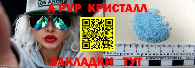 метамфетамин Малгобек