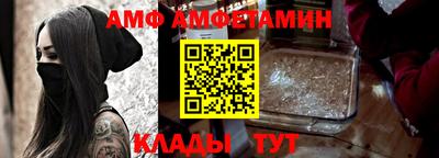 эйфоретик Мариинск