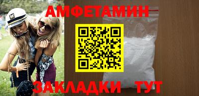 эйфоретик Мариинск
