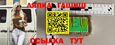 метамфетамин Малгобек