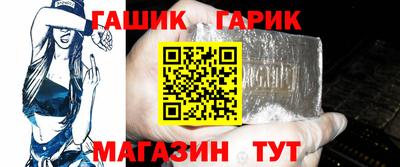 метамфетамин Малгобек