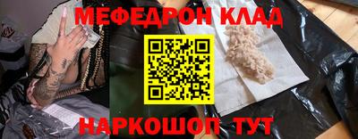 метамфетамин Малгобек