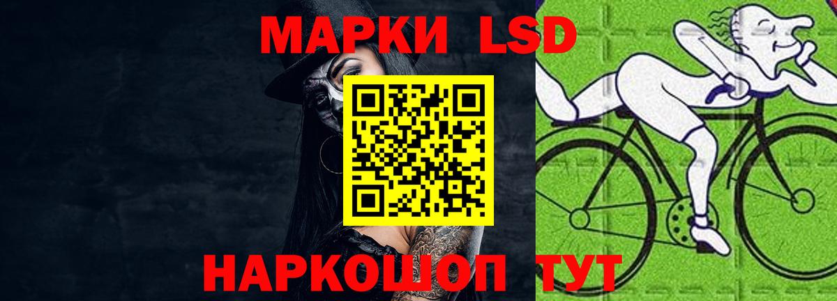 LSD-25 экстази ecstasy  ЛСД экстази кислота  Хабаровск  Вход с VPN 