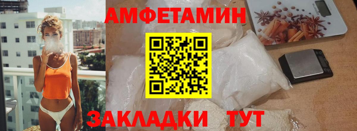 Метамфетамин мет Хабаровск