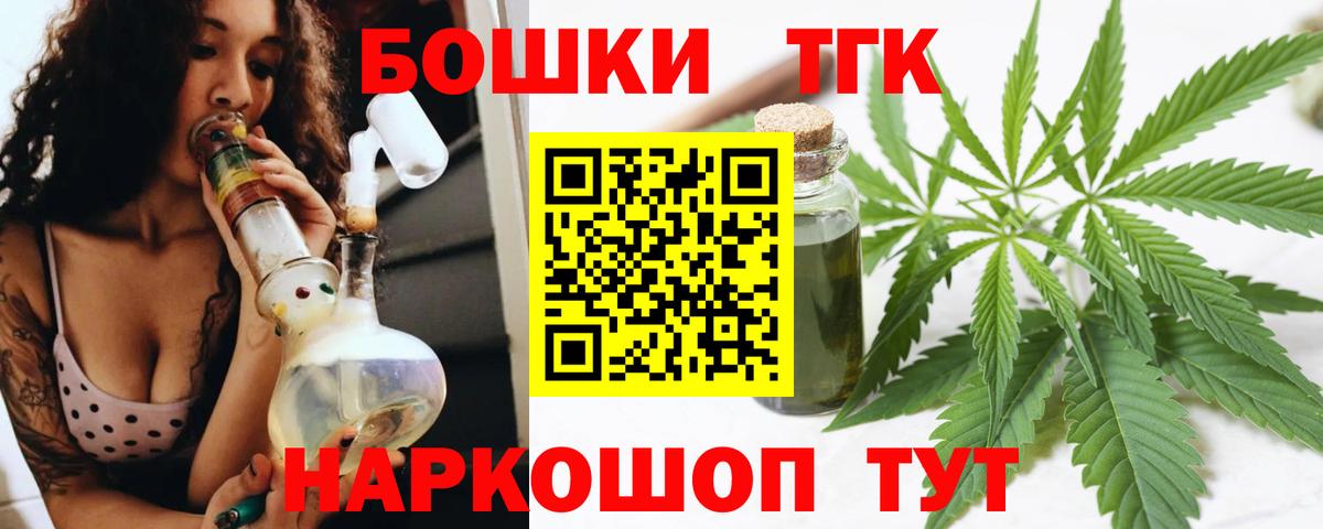 Канабис AK-47 Хабаровск